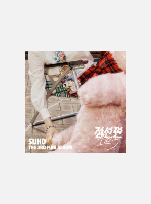 SUHO The 3rd mini Album [점선면 (1 to 3)] (SMini Ver.)(스마트앨범)