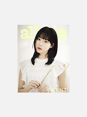 [magazine] aespa allure - 2022-05 C