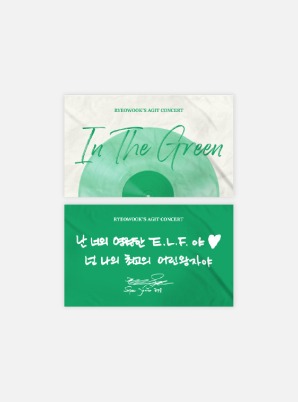 RYEOWOOK’S AGIT CONCERT : In The Green SLOGAN